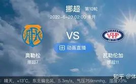 全运会遗憾,败北,广东队挺进,K8凯发,凯发官网,凯发国际