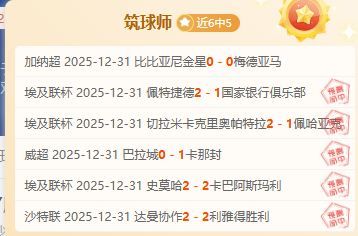 非洲足球盛,塞内加尔激,战博茨瓦纳,K8凯发,凯发官网,凯发国际