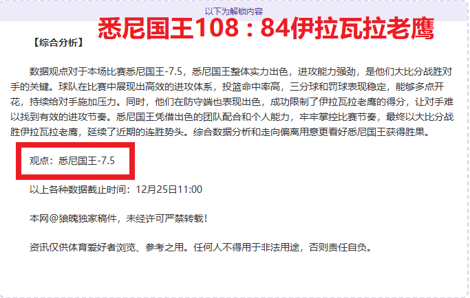 那不勒斯野,心勃勃,瞄准马赛射,K8凯发,凯发官网,凯发国际