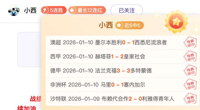 非洲杯狂欢,盛宴,一击必中,K8凯发,凯发官网,凯发国际