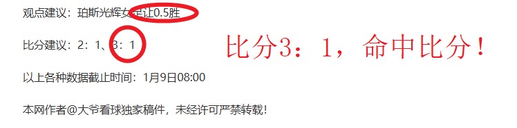 五星上将挑,战喷气机,客场战局谁,K8凯发,凯发官网,凯发国际