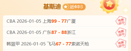 五星上将挑,战喷气机,客场战局谁,K8凯发,凯发官网,凯发国际