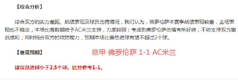 球迷热议,申花续约争,议再起,K8凯发,凯发官网,凯发国际