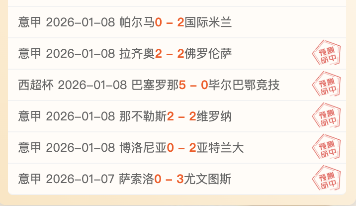 英超冠军悬,念迭起,枪手与曼城,K8凯发,凯发官网,凯发国际