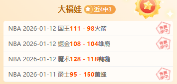 激情碰撞,阿斯顿维拉,对决诺丁汉,K8凯发,凯发官网,凯发国际