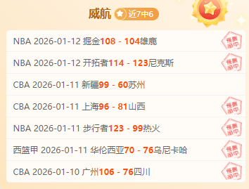 水晶宫迎战,曼城,哈兰德领衔,K8凯发,凯发官网,凯发国际