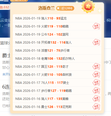 多纳鲁马,欧冠之旅激,增球队信心,K8凯发,凯发官网,凯发国际