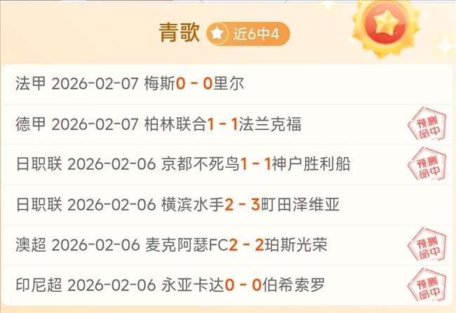 英甲,秒红牌震惊,瞬间,K8凯发,凯发官网,凯发国际