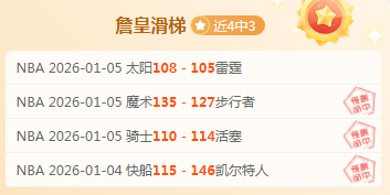 曼联双星出,米新星有望,加盟,K8凯发,凯发官网,凯发国际