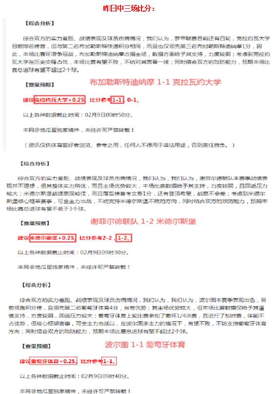 马竞力追罗,梅罗,阿根廷国家,K8凯发,凯发官网,凯发国际