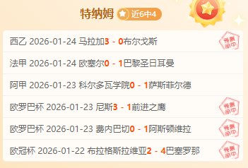 旧金山,全明星票选,通道正式开,K8凯发,凯发官网,凯发国际