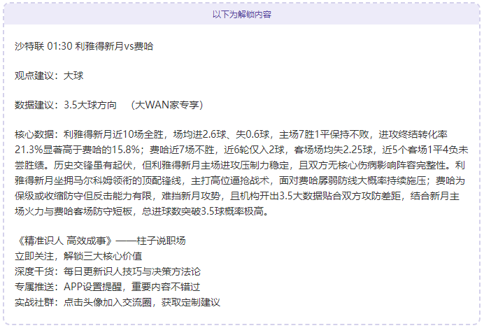 续约骑士,签定一年短,期合同,K8凯发,凯发官网,凯发国际