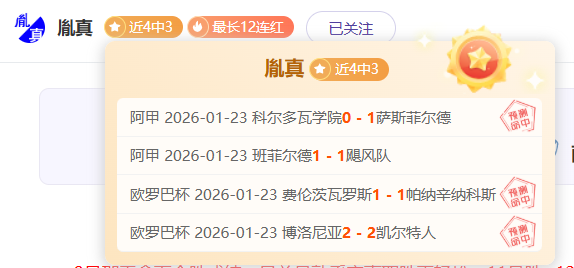 巅峰对决风,云再起,主力空缺,K8凯发,凯发官网,凯发国际