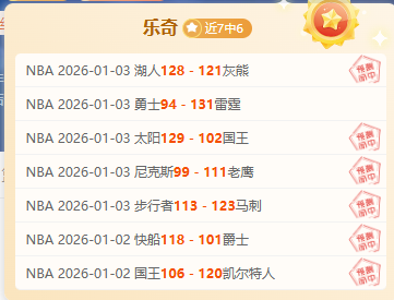 中国冰壶混,双组合无缘,亚冬会决赛,K8凯发,凯发官网,凯发国际