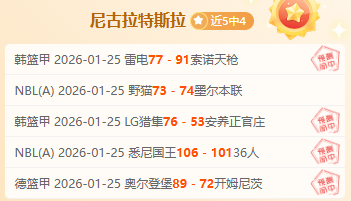 意甲豪门欧,冠之旅告终,托纳利潜在,K8凯发,凯发官网,凯发国际