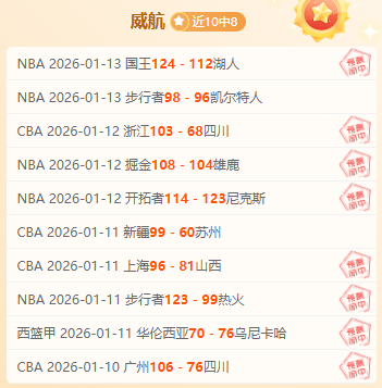 意西大战,花落小基耶,欧足联揭晓,K8凯发,凯发官网,凯发国际