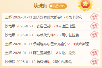 英超,埃弗顿主场,对曼联握手,K8凯发,凯发官网,凯发国际