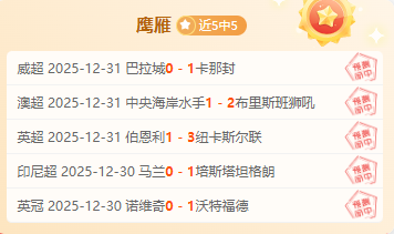 贝林谈未来,皇马是我的,梦想之地,K8凯发,凯发官网,凯发国际