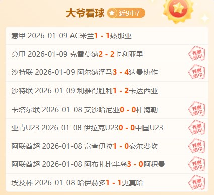 侯永永中超,情牵,力图再创辉,K8凯发,凯发官网,凯发国际