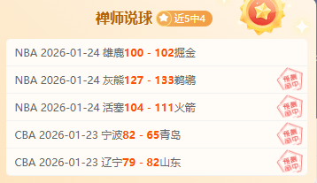 孔塞桑指出,本场比赛失,利背景特殊,K8凯发,凯发官网,凯发国际