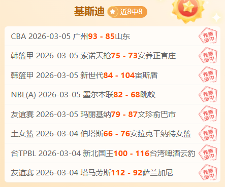 刘邵子洋中,国门将首秀,霍恩,K8凯发,凯发官网,凯发国际