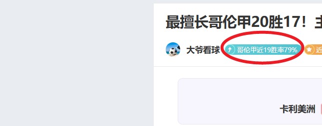 梅西荣获六,座金球奖,巴薩官方晒,K8凯发,凯发官网,凯发国际