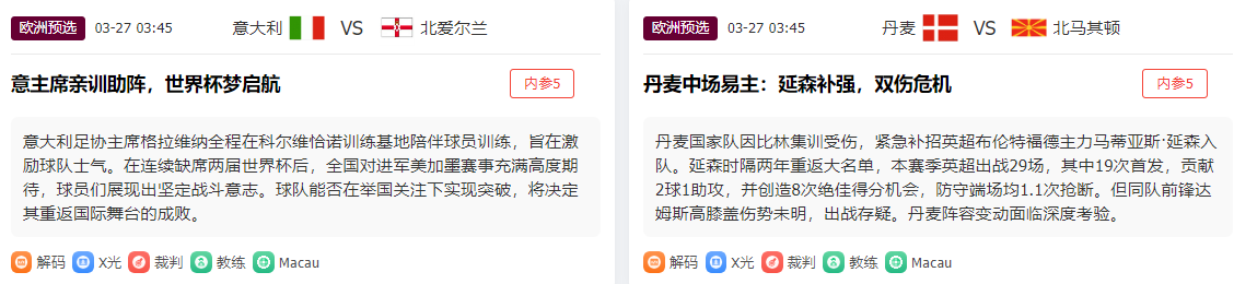 篮球巅峰对,勇士挑战开,拓者,K8凯发,凯发官网,凯发国际