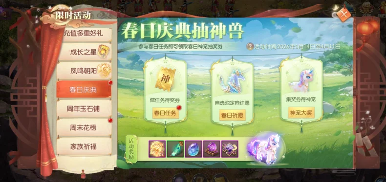 中国乒乓健,将冲击第,届亚乒赛男,K8凯发,凯发官网,凯发国际