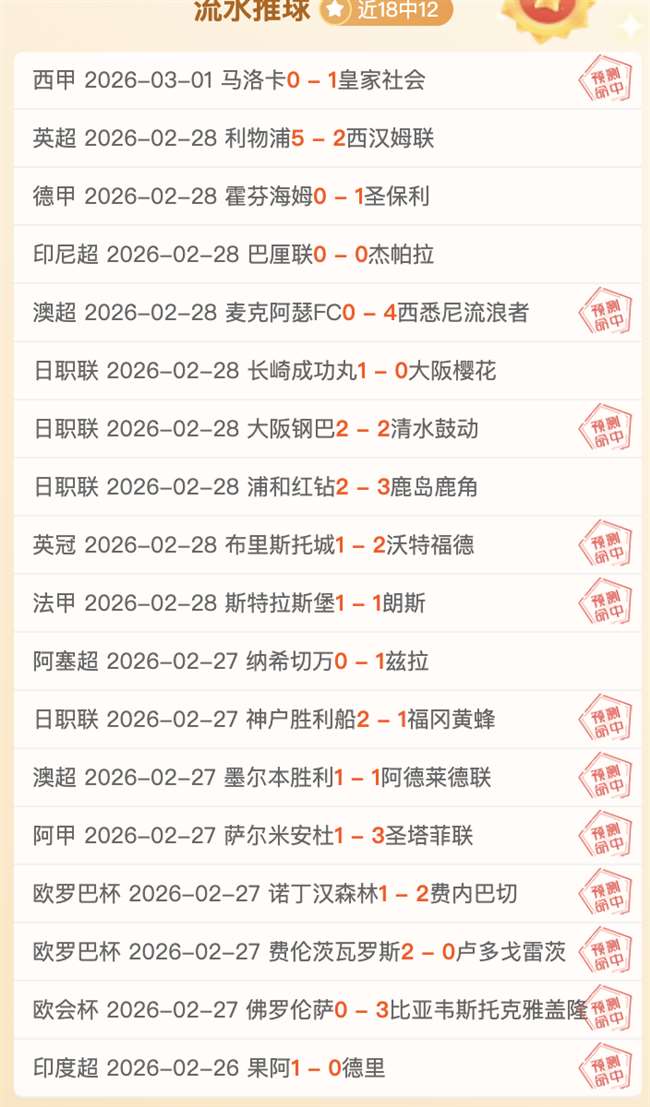 葡萄牙欧国,联首冠荣耀,罗领军再夺,K8凯发,凯发官网,凯发国际