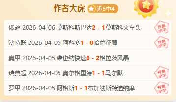 曼联球迷集,结号,人游行大行,K8凯发,凯发官网,凯发国际