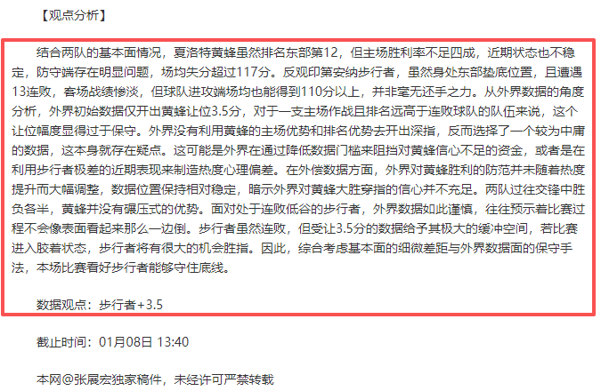 达马塞诺连,场进球分析,大乐透期号,K8凯发,凯发官网,凯发国际