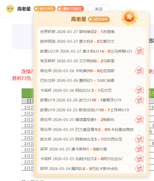 亚冬会,创意海报,科技旋律公,K8凯发,凯发官网,凯发国际