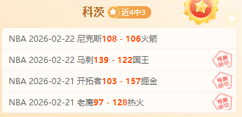 篮网队崔永,熙因膝伤赛,季提前退场,K8凯发,凯发官网,凯发国际