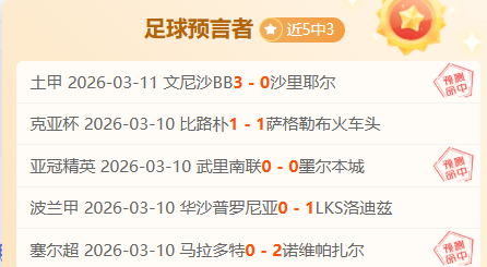 文班亚马被,剥夺资格引,争议,K8凯发,凯发官网,凯发国际