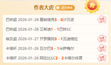 孙颖莎挺进,亚洲杯女单,半决赛,K8凯发,凯发官网,凯发国际