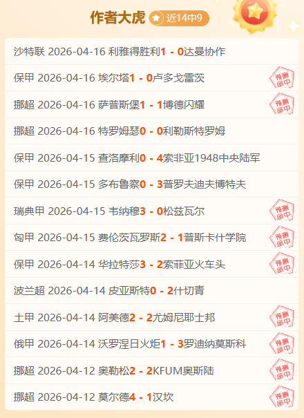 年违约金下,哈兰德身价,悬殊显现,K8凯发,凯发官网,凯发国际