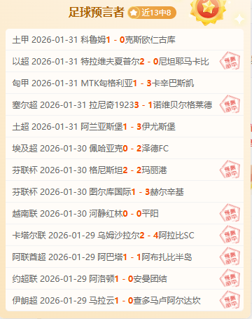 利物浦客场,狂欢,萨拉赫助攻,K8凯发,凯发官网,凯发国际