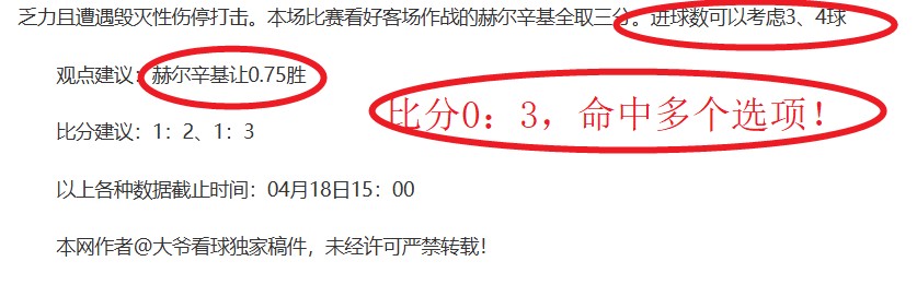 专栏,专家详解大,乐透期号推,K8凯发,凯发官网,凯发国际