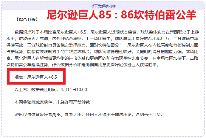 奥地利大乐,透期号专家,推荐质合分,K8凯发,凯发官网,凯发国际