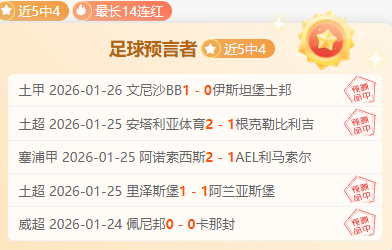 专栏,专家详解大,乐透期号推,K8凯发,凯发官网,凯发国际