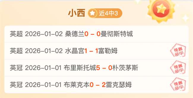 总决赛三巨,头皆未到场,德约科维奇,K8凯发,凯发官网,凯发国际
