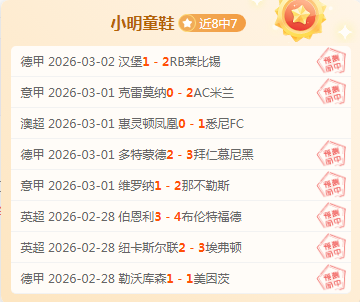 总决赛三巨,头皆未到场,德约科维奇,K8凯发,凯发官网,凯发国际