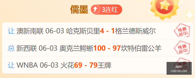 越南联赛晚,间战报解读,再创连胜奇,凯发K8官网,凯发K8线上娱乐,凯发K8体育赛事,凯发K8下载,凯发K8官方入口