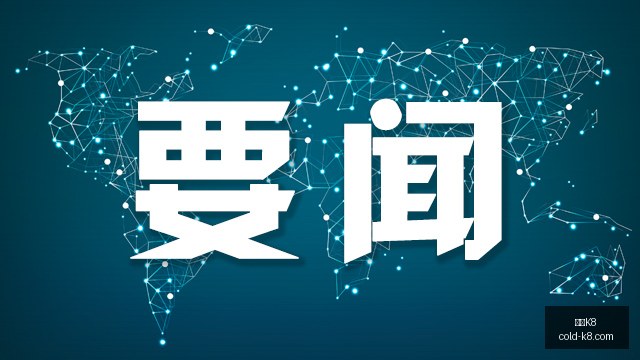 短剧制作成,价格狂降攻,略指南,凯发K8官网,凯发K8线上娱乐,凯发K8体育赛事,凯发K8下载,凯发K8官方入口