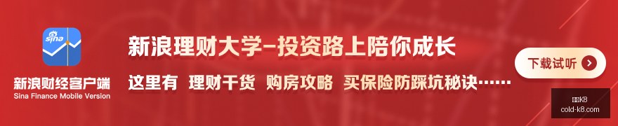 海汽集团重,组受阻,六年半亏损,凯发K8官网,凯发K8线上娱乐,凯发K8体育赛事,凯发K8下载,凯发K8官方入口
