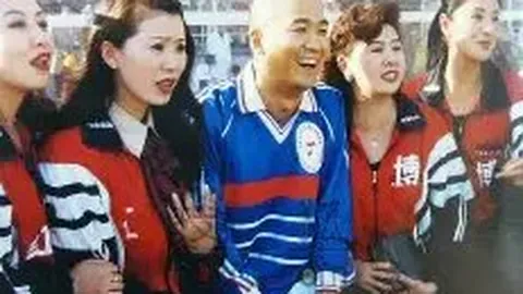 “年度足球盛宴！法比奥四球绝杀，鲁能球迷泪洒球场，金靴之争成经典巅峰对决！”