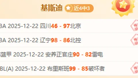 非洲杯科特迪瓦豪强阵容揭晓：阿马德领衔，扎哈、迪奥曼德、凯西等名将悉数入选！