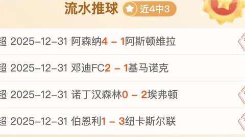 非洲足球盛宴：塞内加尔激战博茨瓦纳，实时比分揭秘！