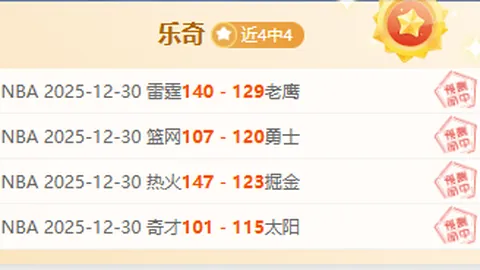 贪腐风暴再起！前体育总局局长苟仲文巨额受贿，一审审判结果震撼曝光！