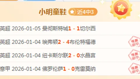 冯峰全新掌舵一线队，广州豹队展望明年突破飞跃！